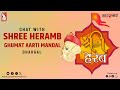 Chat With Shree Heramb Ghumat Aarti Mandal Dhargal Goa Connect Prudent 070923