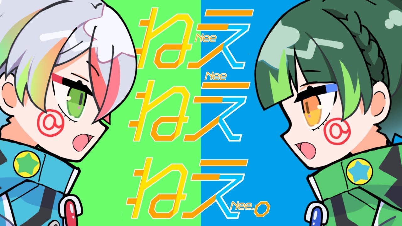 【超絶カワボ2人組が】ねぇねぇねぇ。 ／ピノキオピー 歌ってみた【すたぽら】【Relu】【如月ゆう】