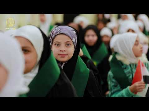 ⁣تغطية خاصة | العتبة العلوية المقدسة تكرّم 1000 طالبة من مدارس النجف الابتدائية ضمن مهرجان (عباءتي)