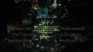 Download lagu Al Munafiqun ayat 10 Lili Rahmah nada Jiharkah #shorts #ayat #dakwahislam #mengaji #jiharkah mp3
