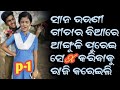 2025 Financial Growth Introduction What Is Financial Growth Brother Sister Sex Story Odia New