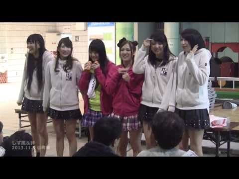 しず風＆絆 「締めの挨拶」 2013.11.5 まちだターミナルプラザ ライブ #しず風絆