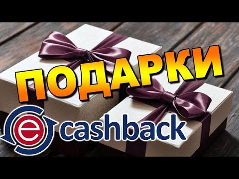 ПОДАРКИ ОТ ПАРТНЁРКИ ЕПН 🎁ОФИЦИАЛЬНАЯ ПАРТНЁРКА ALIEXPRESS