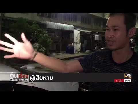 รถ ev จีน