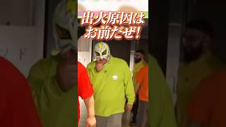 夜乃くろむに厳しいまざーさんとファン太の謎ボイスに困惑するぶいすぽメンバーｗｗｗ【#ぶいすぽ激ロー】 #shorts #夜乃くろむ #ぶいすぽ切り抜き #ぶいすぽ