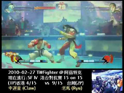 2010-02-27 港台12 - 幸運星 (BA) vs 老馬 (RY)