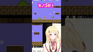 クリボーの正体を知る音乃瀬奏🎹✨ #ホロライブ切り抜き