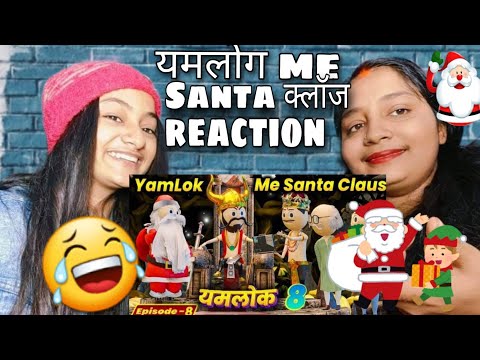 YAMLOK ME SANTA CLAUS - - YAMLOK 8 (यमलोक 8) | | EPISODE 8  | | PM TOONS || COMEDY | JOKES REACTION
