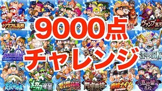 パワプロ アプリ ブレイン تنزيل الموسيقى Mp3 مجانا パワプロ アプリ ブレイン تنزيل الموسيقى Mp3 مجانا