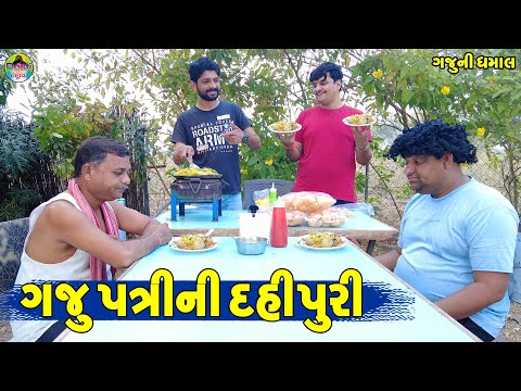 Dosti digital and Rajvi Digital