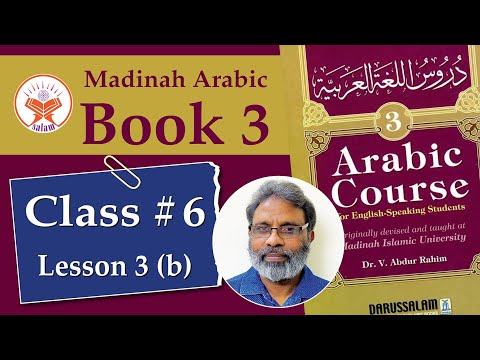 Class 6  |  Madina Book 3 - Lesson 3 B  |  A. Salam  |  دروس اللغة ٣