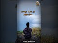 Engengo Kalkal Sellum Song Whatsapp Status