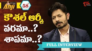 Kaushal Manda Exclusive Interview | Open Talk with Anji #58 | Latest Telugu Interviews | TeluguOne video