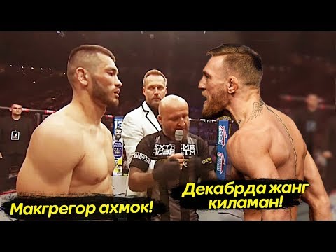 Махмуд Муродов вазнида чемпионлик жанги | Макгрегор жанг килмокчи