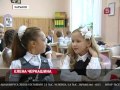 Украинских школьников учат знать врага в лицо 