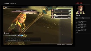 PS４サガスカーレットグレイス　ウピルナ編その2