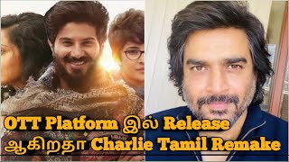 charlie Tamil remake maara movie updates #charlie#