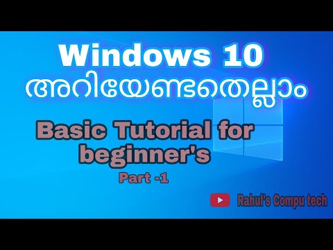 Windows 10  basic Tutorial for beginner's || malayalam ||.. Part-1