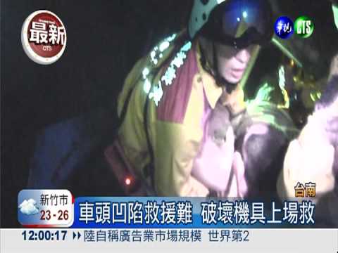 過彎"滑"一跤! 砂石車翻落邊坡