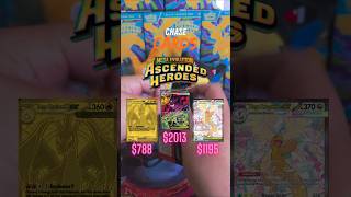 Day 99 YOU WONT BELIEVE WHAT WE GOT 😱 #pokemon #pokemontcg #pokemoncards