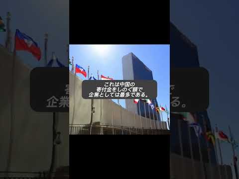 ウクライナ向けの「フォートナイト」キャンペーンは引き続き大成功