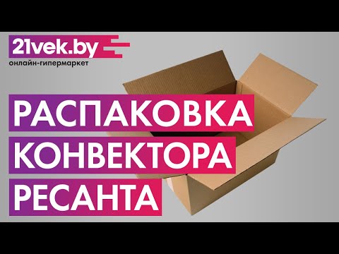 Миниатюра изображения товара Конвектор Ресанта ОК-1500Е (67/4/13)