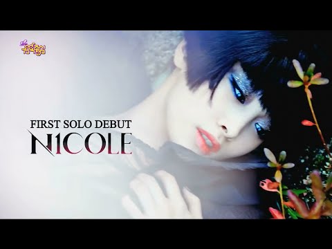 [720p] 141122 Nicole - MAMA Show Music Core