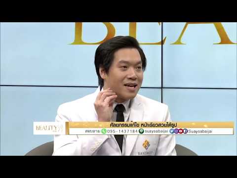 Dmitrij โรคสะเก็ดเงินฟรี ครีม neurodermatitis ในลำคอ