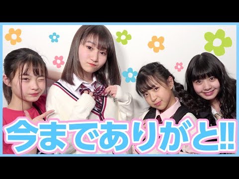 【メルプチ】NENEちゃんに着て欲しい制服コーデバトル！勝つのは誰だ！？