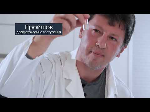 Спрей ФітоПро