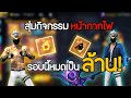 ชื่อ ฟีฟาย