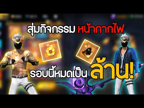 ชื่อ ฟีฟาย