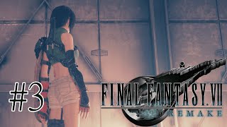 シュシュシュパンチで殴られたい #last【FF7R IG ユフィ編】