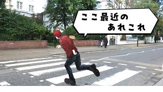 まずは３Dの日を振り返り