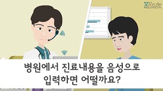인공지능 소프트웨어