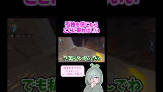 私はずっとここにいるよ。 #低音女子 #依存 #ゲーム雑談 #雑談配信 #切り抜き #マイクラ #minecraft #ゲーム実況者 #名言 #推し探し 赤緑→@I@ITOGAYA_Maito