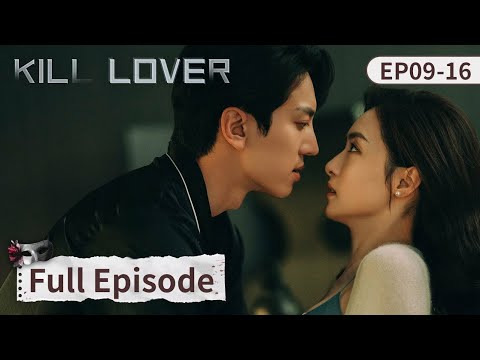 Full Episode 09-16 | Bos dan Cinderella menikah setelah melalui masa-masa sulit | Kill Lover