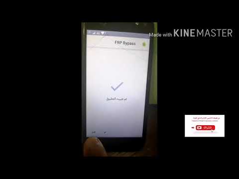 تخطي جوجل اكونت BYPASS FRP  gigaset GS80