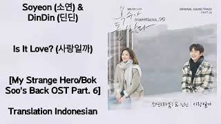 Soyeon (소연) &amp; DinDin (딘딘) – Is It Love? (사랑일까) Lyrics My Strange Hero / Bok Soo's Back OST Part. 6