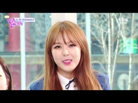 소나무 (SONAMOO) 알프스 고음! 하이디 라이브 귀 정화하고 가실께요 - 팩트iN스타