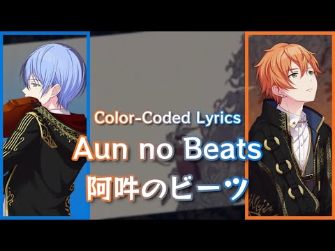 [Project Sekai] Aun no Beats - Vivid BAD SQUAD (Color-Coded Lyrics) [ENG/ROM/KAN]