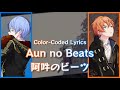 [Project Sekai] Aun no Beats - Vivid BAD SQUAD (Color-Coded Lyrics) [ENG/ROM/KAN]