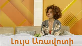 Դիզայնի օր` բաց մասնագիտական միջոցառում