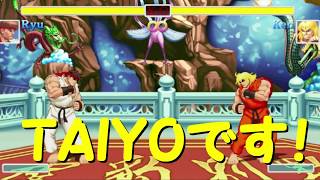 ２Ｄ格闘ゲームと３Ｄ格闘ゲームの違い【ゲームホリック】