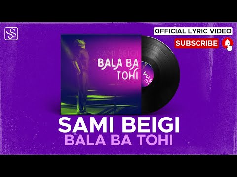 Sami Beigi - Bala Ba Tohi I Lyric Video ( سامی بیگی - بالا با تهی )