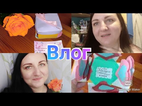 День Матери / Наготовила / Морской бой / Anika Z влог