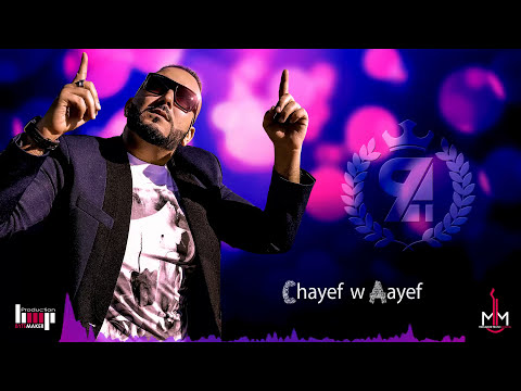 Reda Taliani - Chayef W Aayef 2015