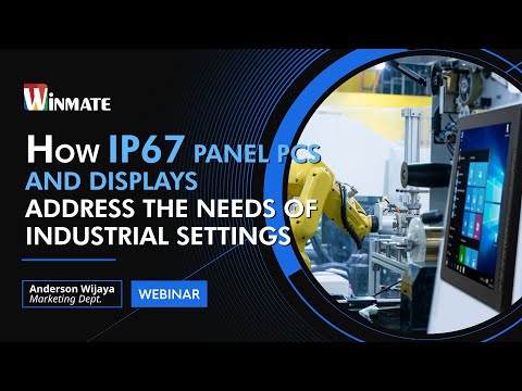 IP67工业计算机和显示屏如何满足工业环境的需求