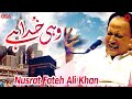Wohi Khuda Hai Nusrat Fateh Ali Khan Best Famous Naat Official Complete Version OSA Islamic