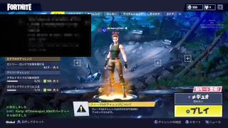 フレンドとフォートナイト!ドン勝できるかな？参加型